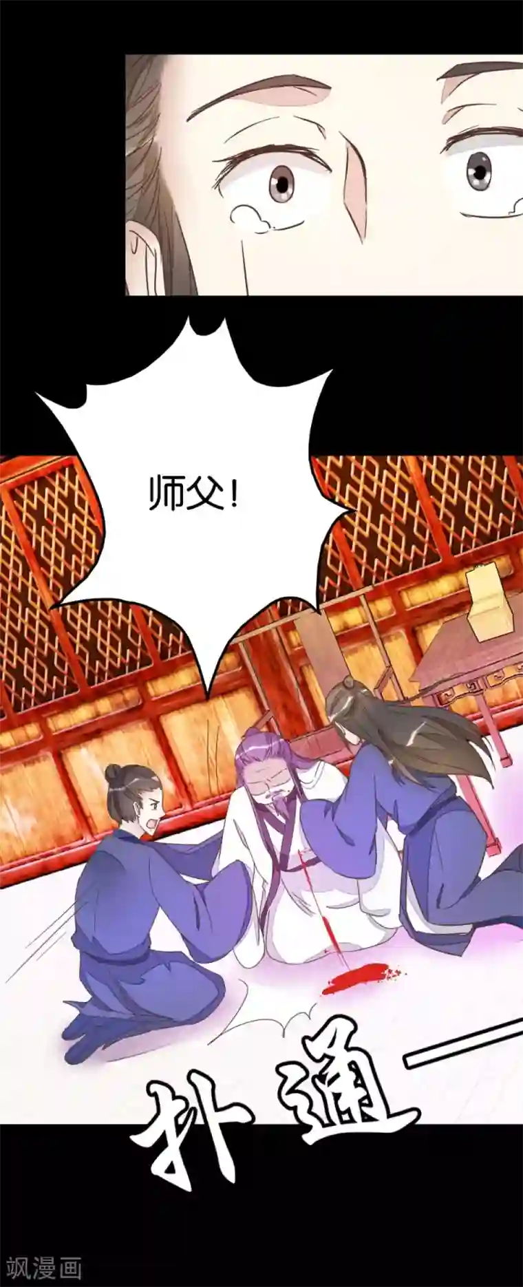 楼主大人救救我第73话2 隔靴搔痒