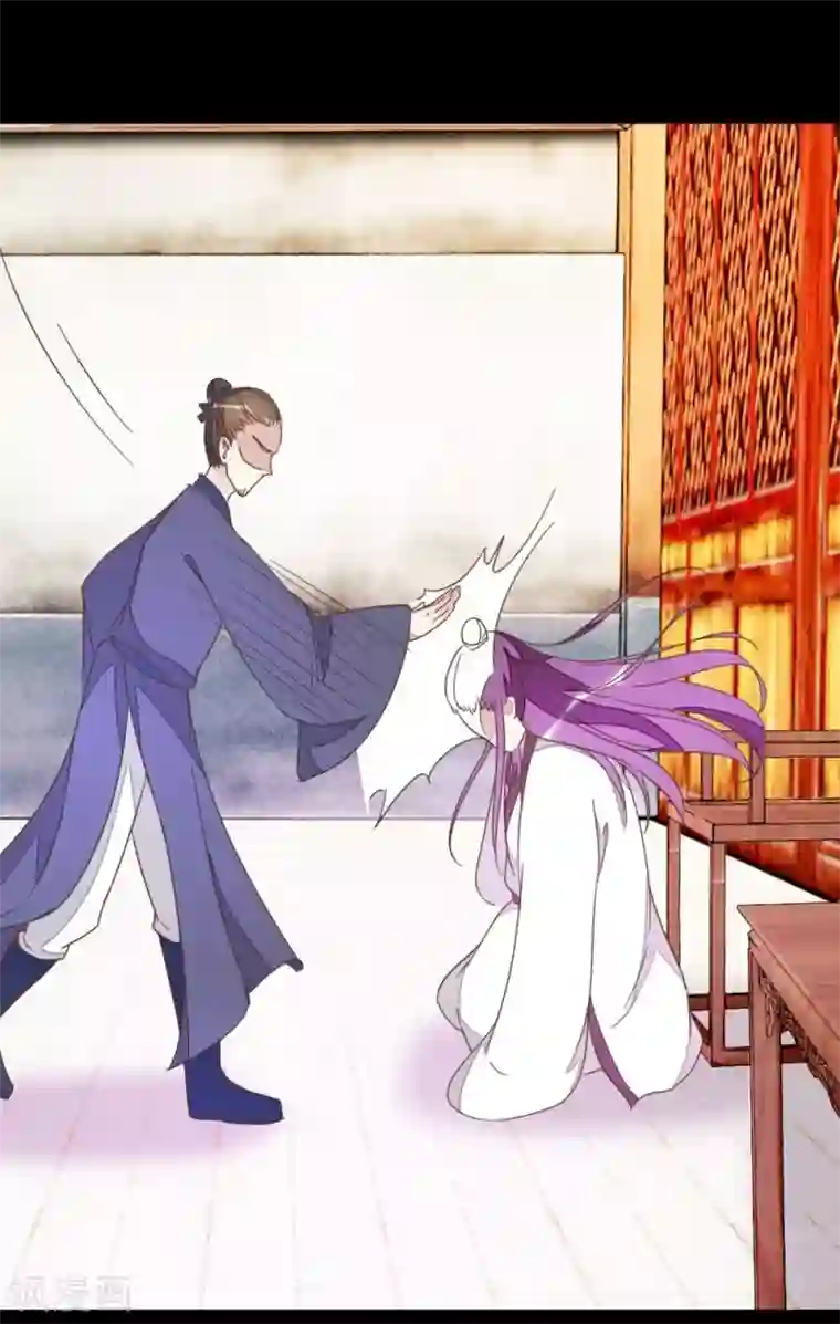 楼主大人救救我第74话1 各行其事