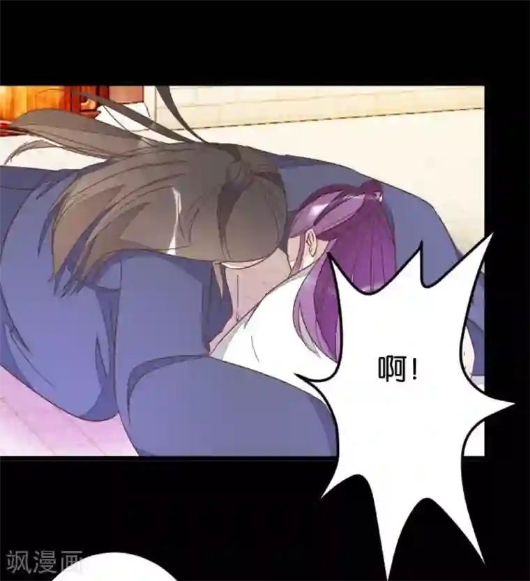 楼主大人救救我第74话1 各行其事