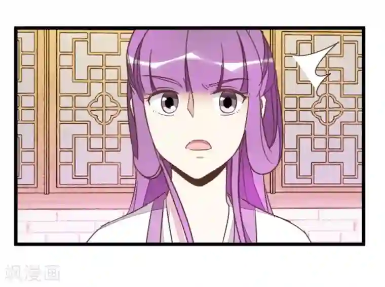 楼主大人救救我第74话2 各行其事