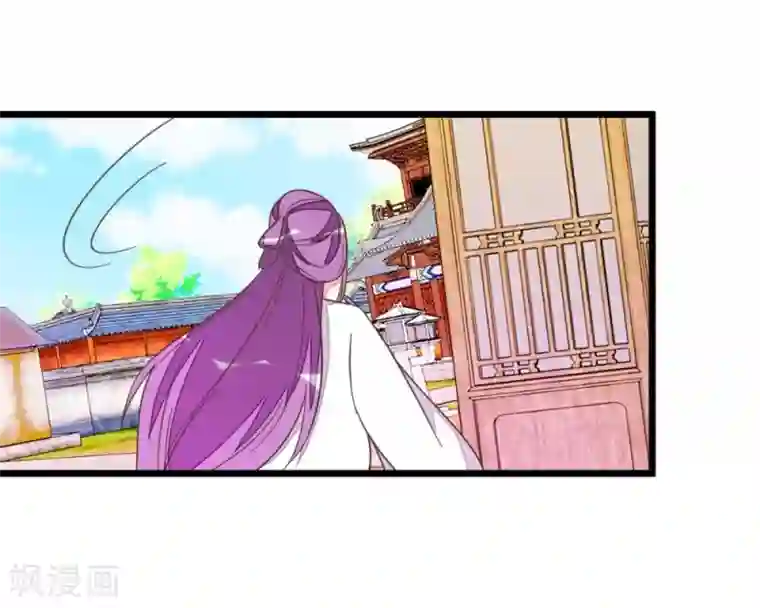 楼主大人救救我第75话1 再次出发