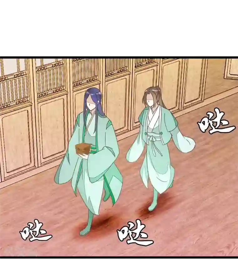 楼主大人救救我第75话2 再次出发