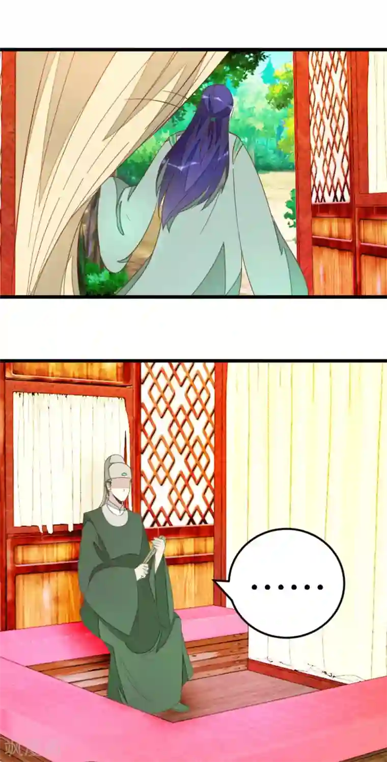 楼主大人救救我第77话 一家三口