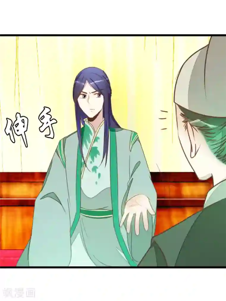 楼主大人救救我第77话 一家三口