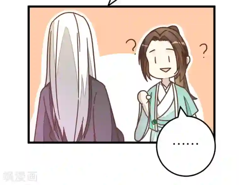 楼主大人救救我第79话 小木头的价值
