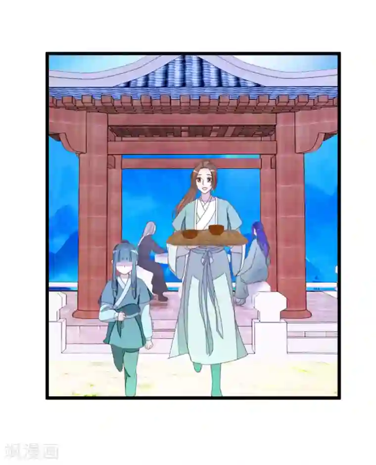 楼主大人救救我第81话 迷惑
