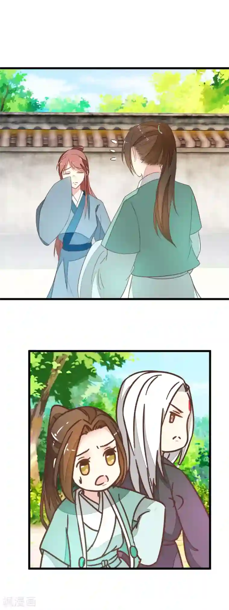 楼主大人救救我第83话 两小无猜