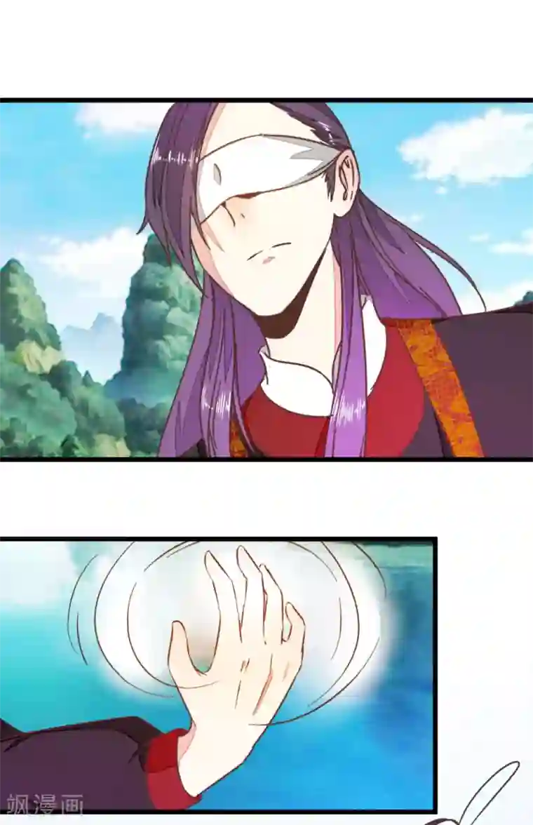 楼主大人救救我第84话 亦如风寒