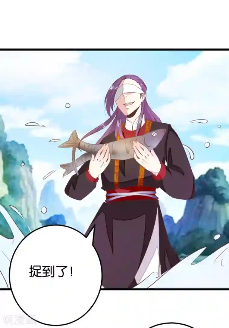 楼主大人救救我第84话 亦如风寒