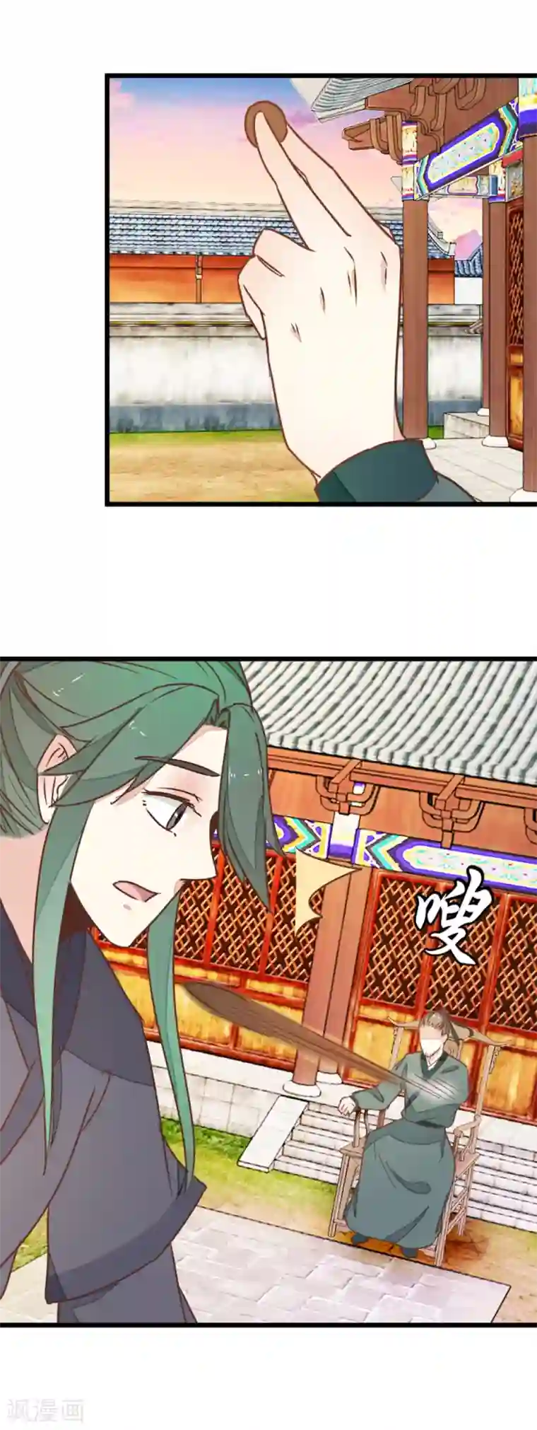 楼主大人救救我第85话 宴请双刀