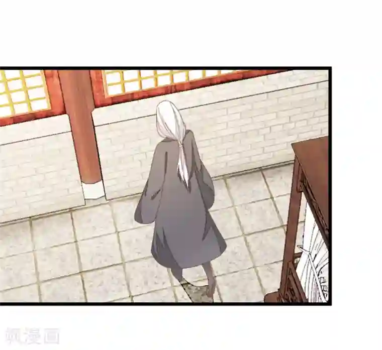 楼主大人救救我第88话 岁月如梭