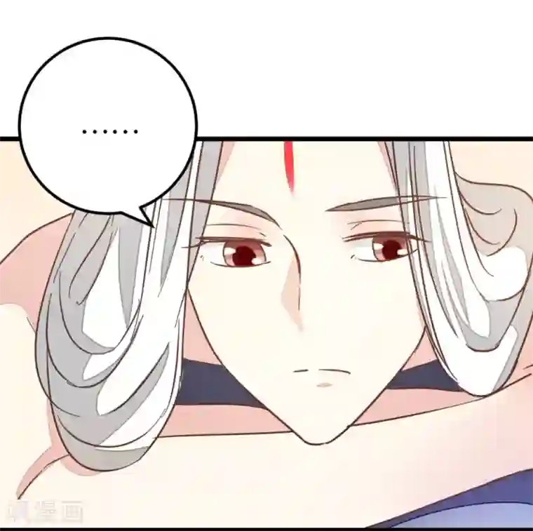 楼主大人救救我第88话 岁月如梭