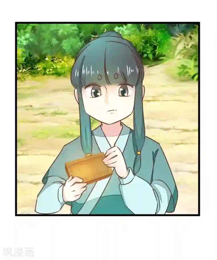 楼主大人救救我第88话 岁月如梭
