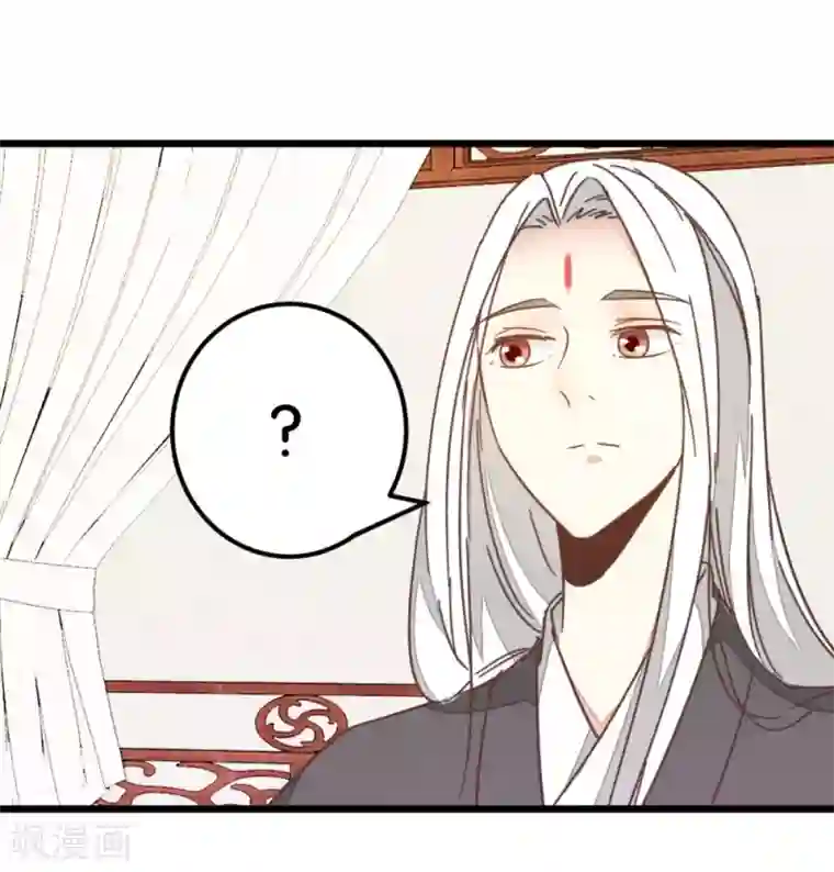 楼主大人救救我第88话 岁月如梭