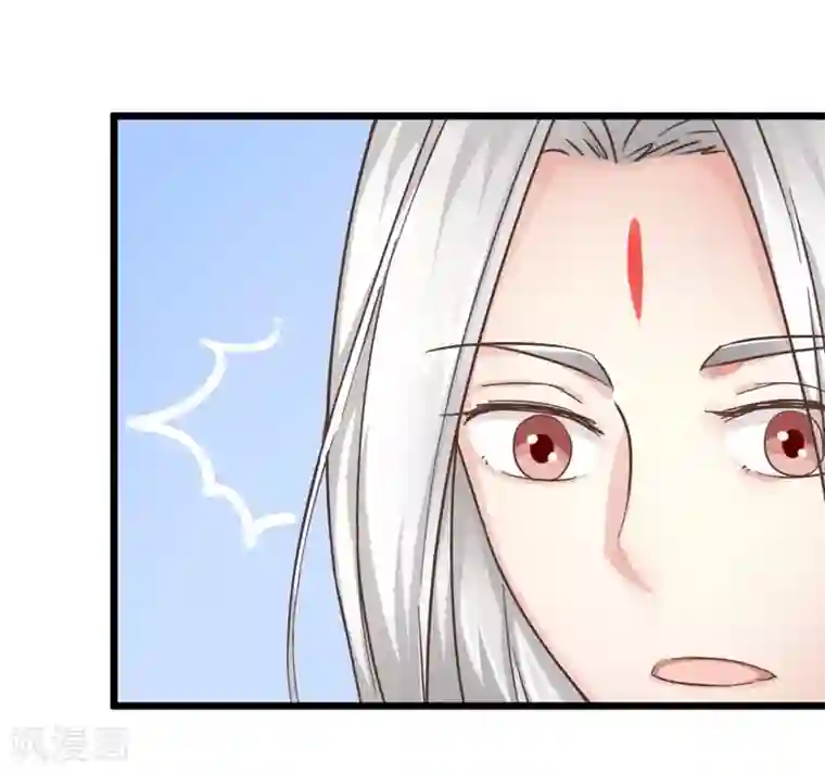 楼主大人救救我第89话 解毒第一步