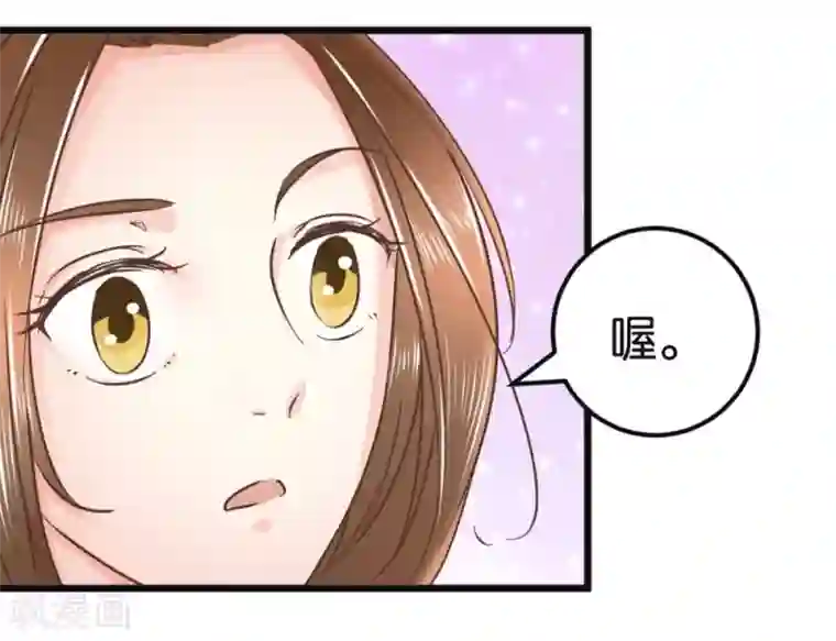 楼主大人救救我第89话 解毒第一步