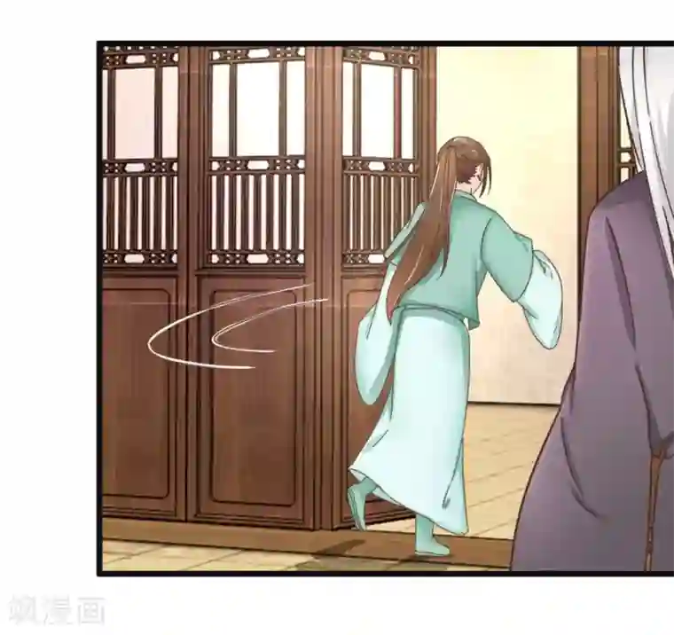 楼主大人救救我第89话 解毒第一步