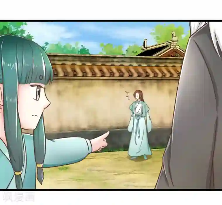 楼主大人救救我第89话 解毒第一步