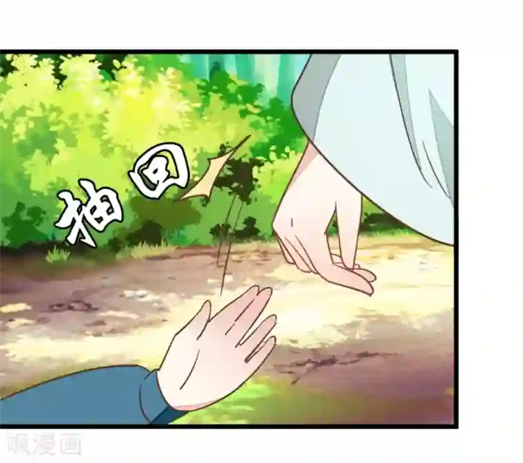 楼主大人救救我第90话 乖巧的熊孩子