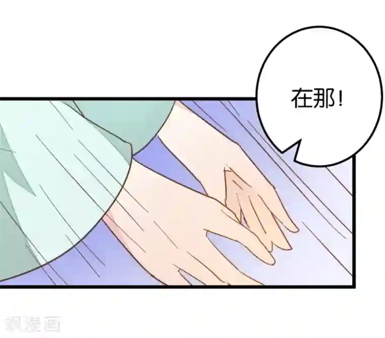 楼主大人救救我第90话 乖巧的熊孩子