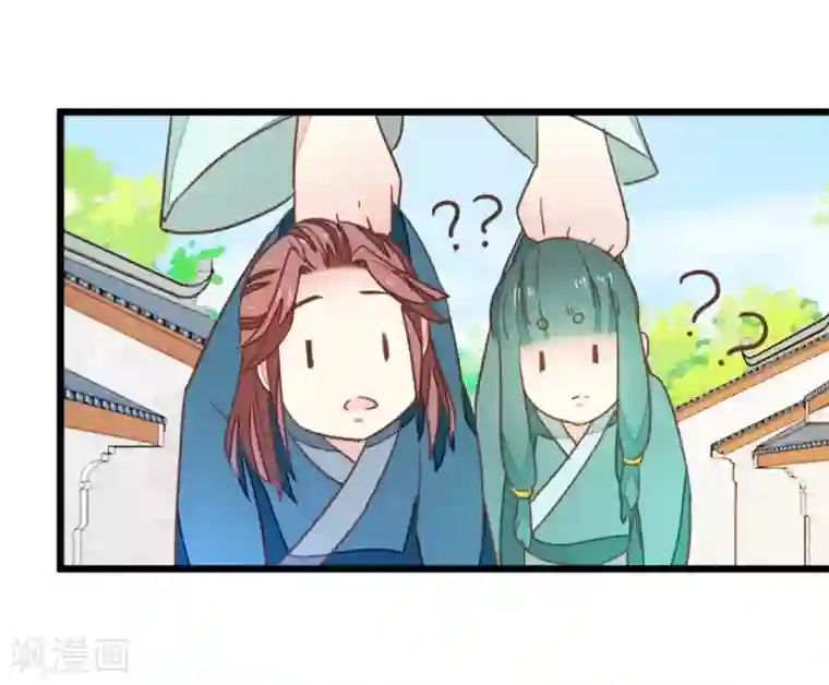 楼主大人救救我第90话 乖巧的熊孩子