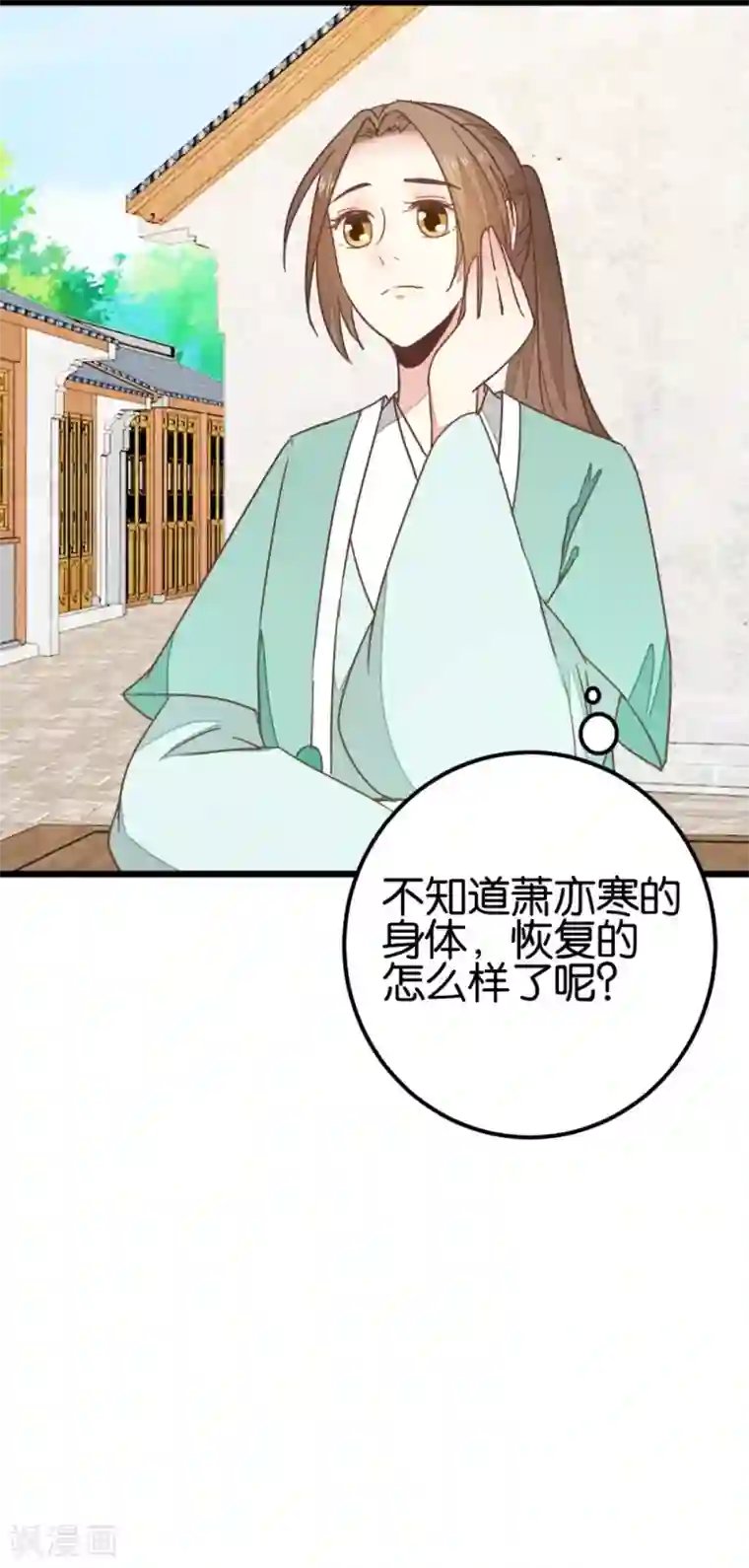 楼主大人救救我第90话 乖巧的熊孩子