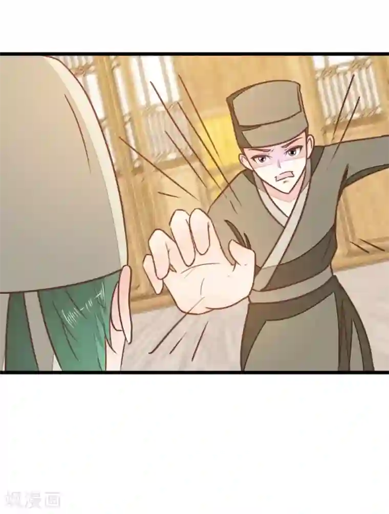 楼主大人救救我第92话 陈世美危机！