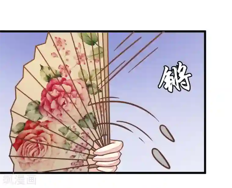 楼主大人救救我第92话 陈世美危机！