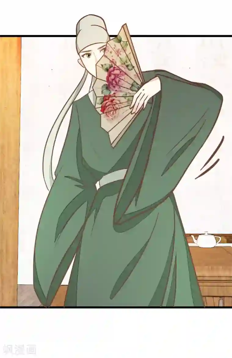 楼主大人救救我第92话 陈世美危机！