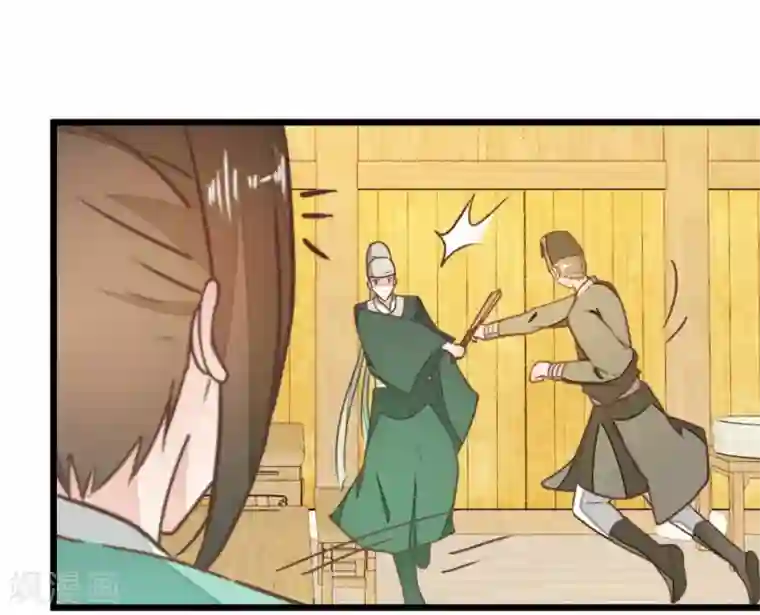 楼主大人救救我第92话 陈世美危机！