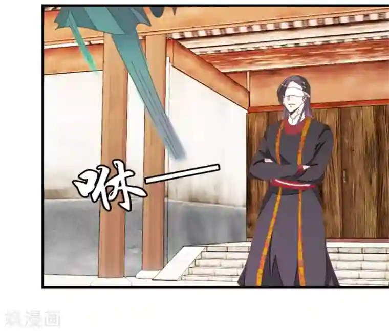 楼主大人救救我第93话 生死阁碰壁