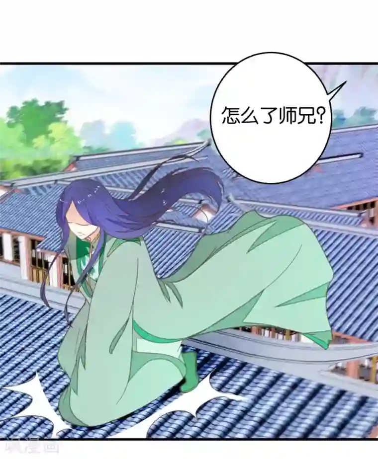 楼主大人救救我第93话 生死阁碰壁