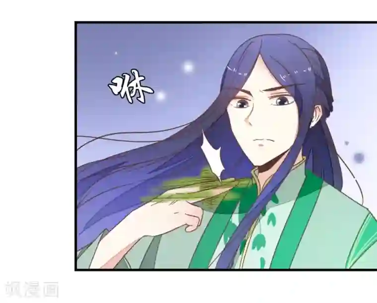 楼主大人救救我第93话 生死阁碰壁