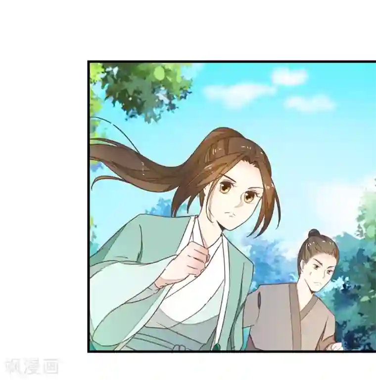 楼主大人救救我第94话 萧贾再遇
