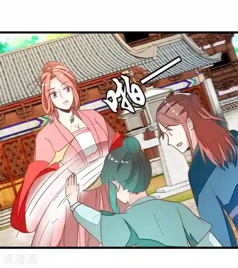 楼主大人救救我第96话 收获颇丰
