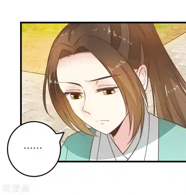 楼主大人救救我第96话 收获颇丰