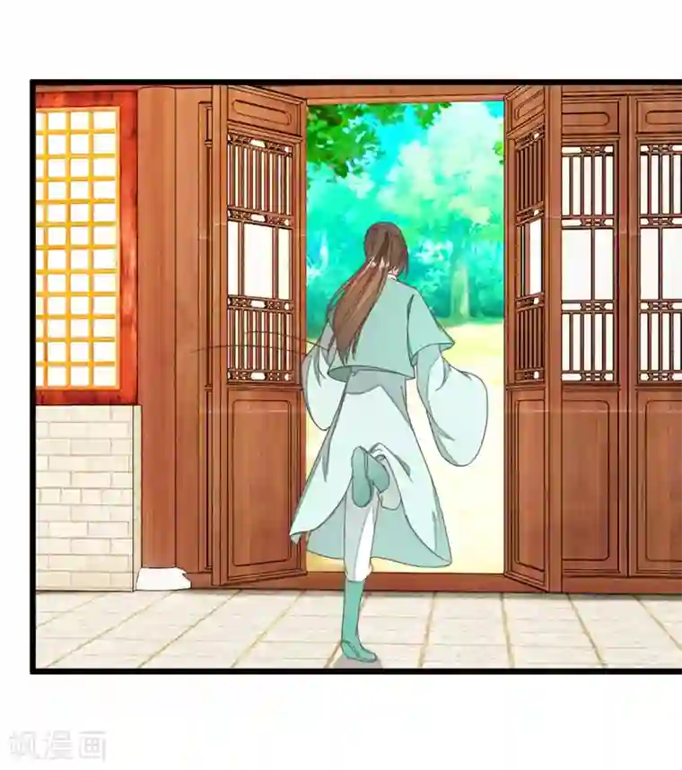楼主大人救救我第98话 彼此嫌弃