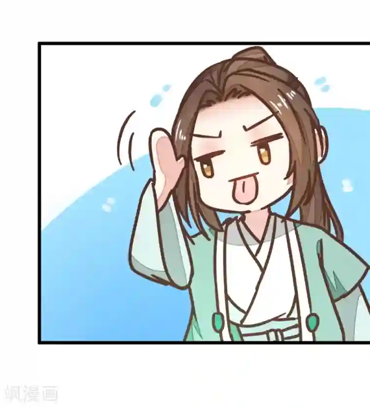 楼主大人救救我第99话1 必须给我吃！