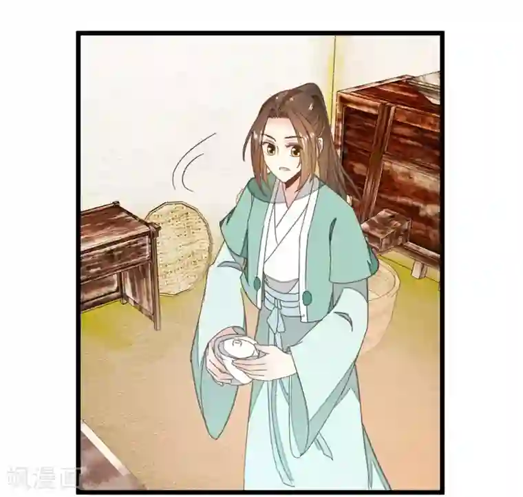 楼主大人救救我第99话1 必须给我吃！