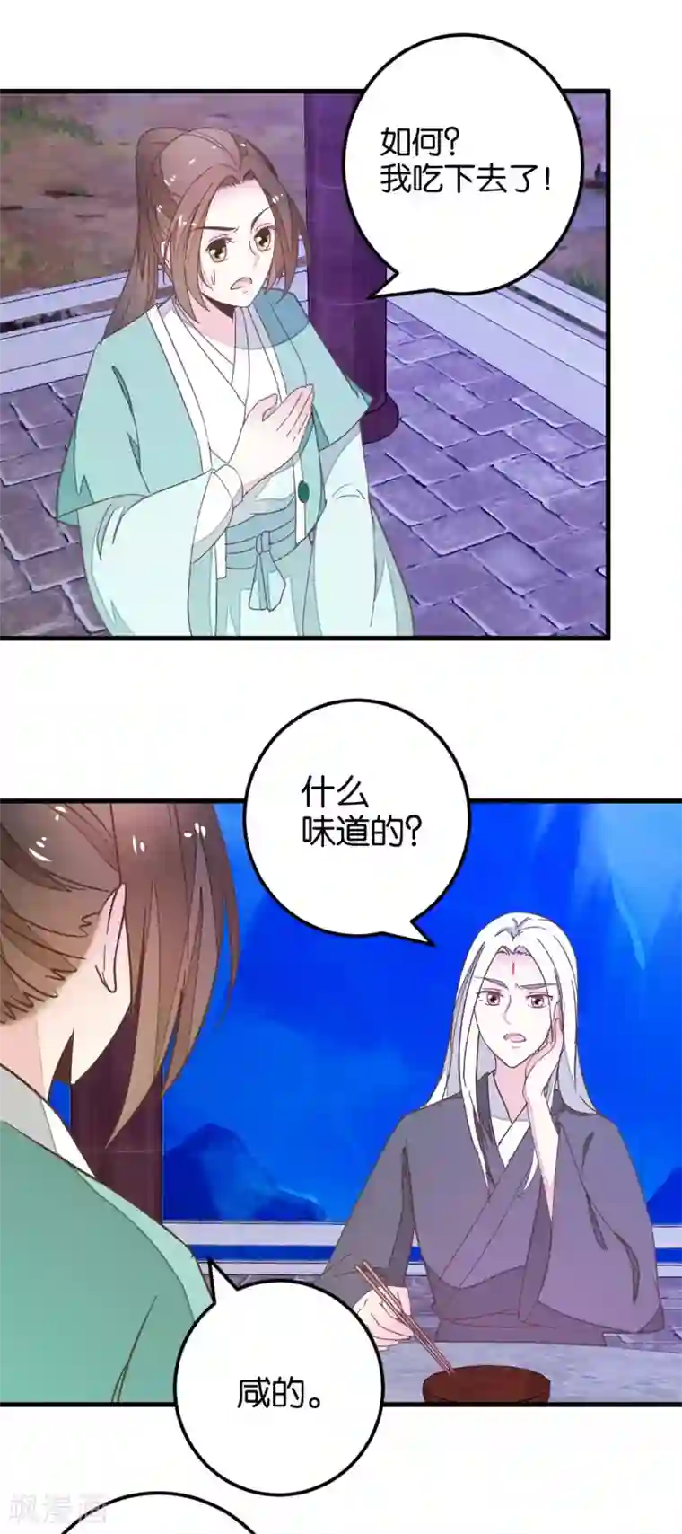 楼主大人救救我第100话 怪医很气