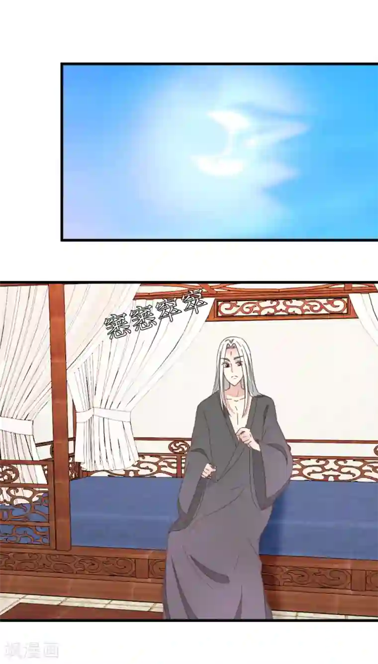 楼主大人救救我第100话 怪医很气