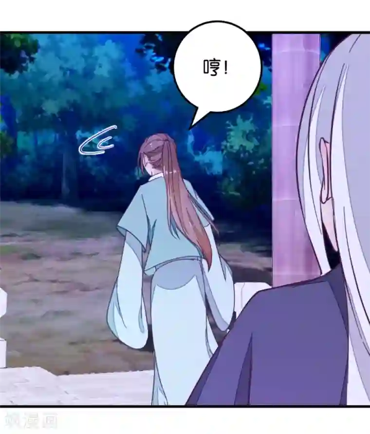 楼主大人救救我第100话 怪医很气