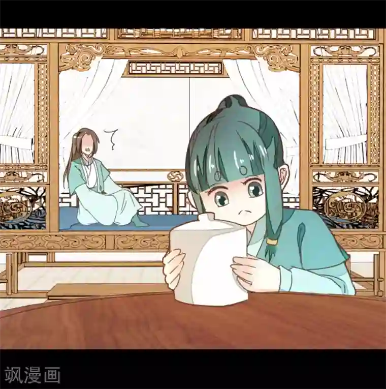 楼主大人救救我第101话2 没办法哄哄吧