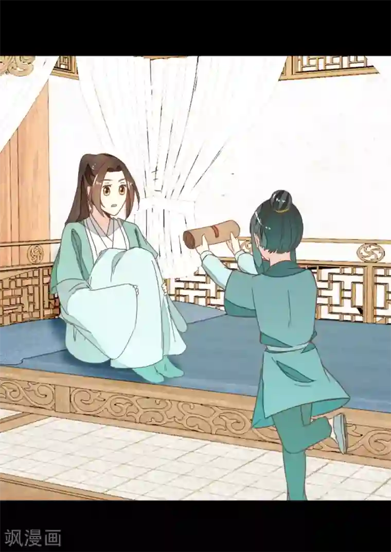 楼主大人救救我第101话2 没办法哄哄吧