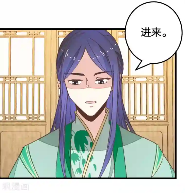 楼主大人救救我第103话1 锦盒的情谊