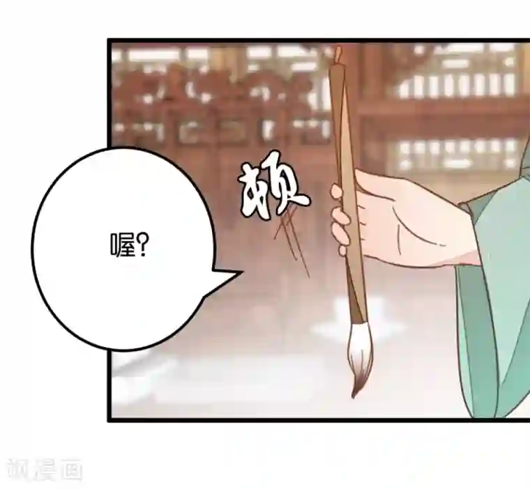 楼主大人救救我第103话1 锦盒的情谊