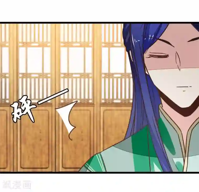 楼主大人救救我第103话2 锦盒的情谊