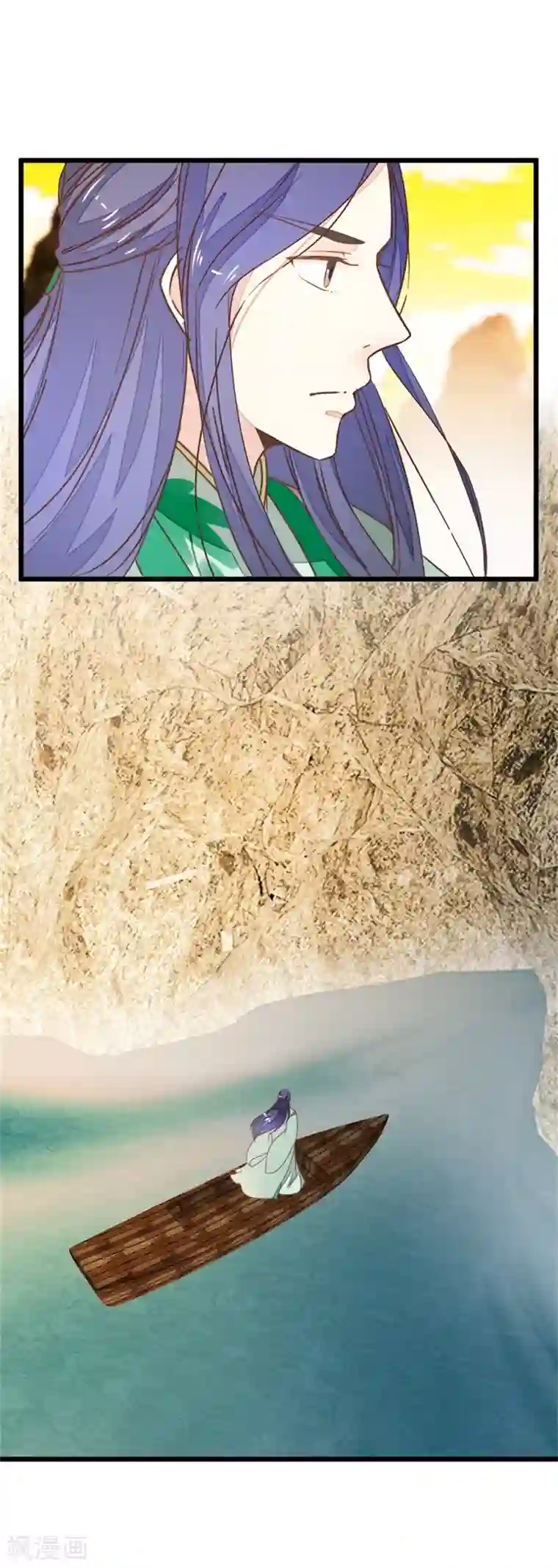 楼主大人救救我第104话 美景美酒好朋友