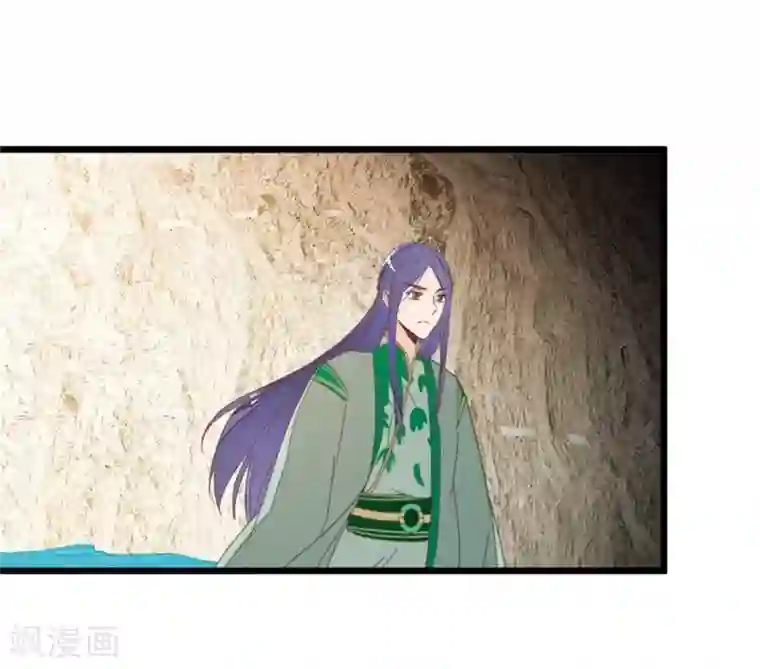 楼主大人救救我第104话 美景美酒好朋友