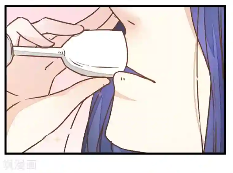 楼主大人救救我第104话 美景美酒好朋友